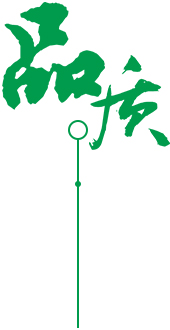 定制 高質(zhì)保量、定制生產(chǎn)